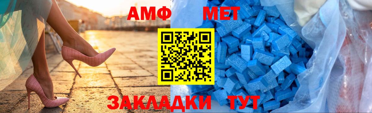 Обь  Амфетамин  Вход с VPN  АМФЕТАМИН 98% 