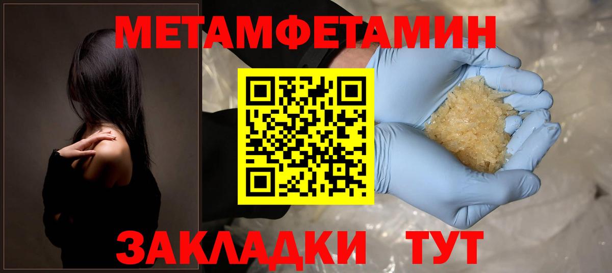 Amphetamine Розовый Обь