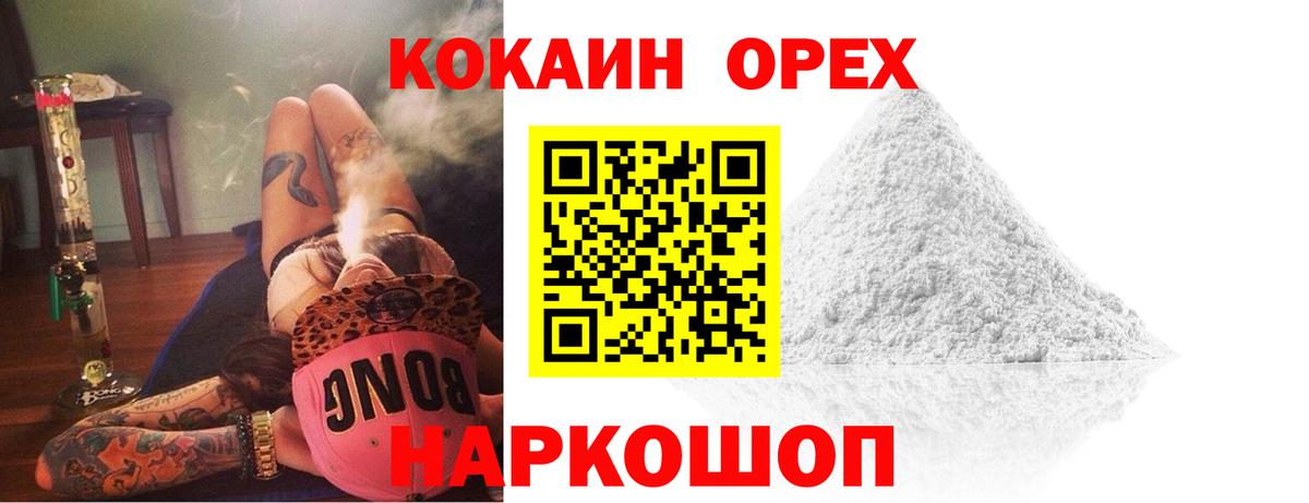 COCAIN VHQ Обь