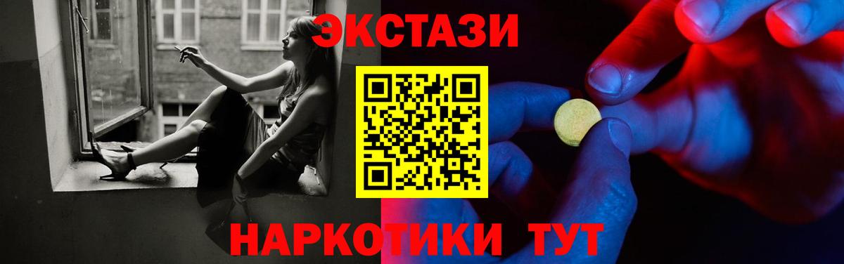 Экстази бентли Обь