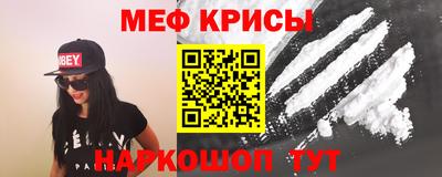 первитин Будённовск