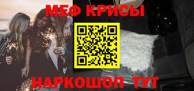 молекула духа Бугуруслан
