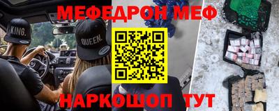 первитин Будённовск