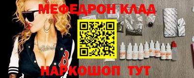 молекула духа Бугуруслан