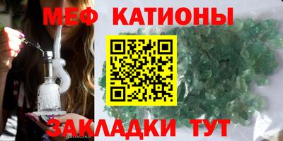 молекула духа Бугуруслан