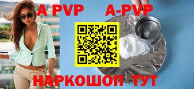 бутик Бузулук