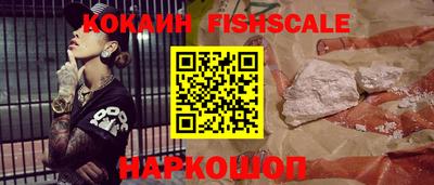 бутик Бузулук