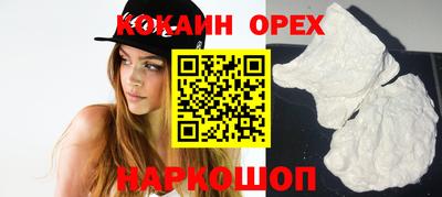 первитин Будённовск