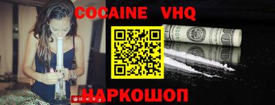 молекула духа Бугуруслан
