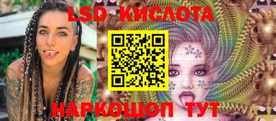 молекула духа Бугуруслан