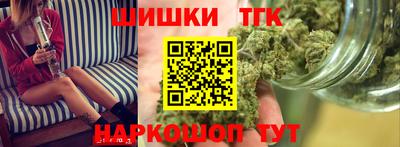 первитин Будённовск