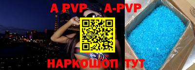 молекула духа Бугуруслан
