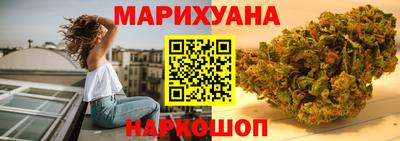молекула духа Бугуруслан