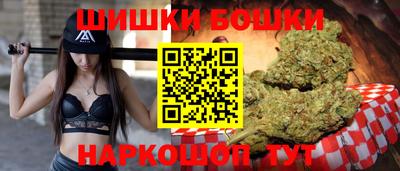 молекула духа Бугуруслан