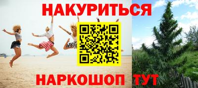 молекула духа Бугуруслан