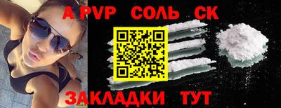 молекула духа Бугуруслан