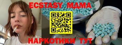 бутик Бузулук