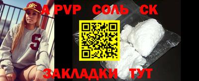 бутик Бузулук