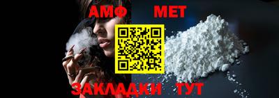 первитин Будённовск
