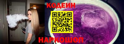 молекула духа Бугуруслан