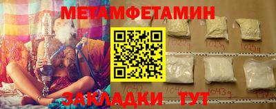 бутик Бузулук