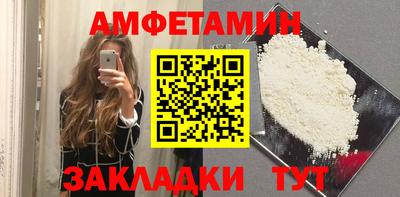 бутик Бузулук