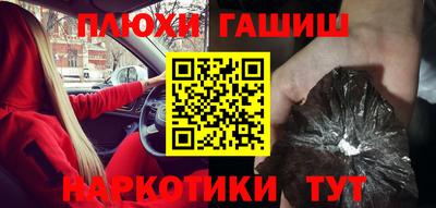 молекула духа Бугуруслан