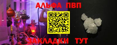 первитин Будённовск