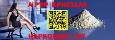 первитин Будённовск