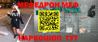 молекула духа Бугуруслан