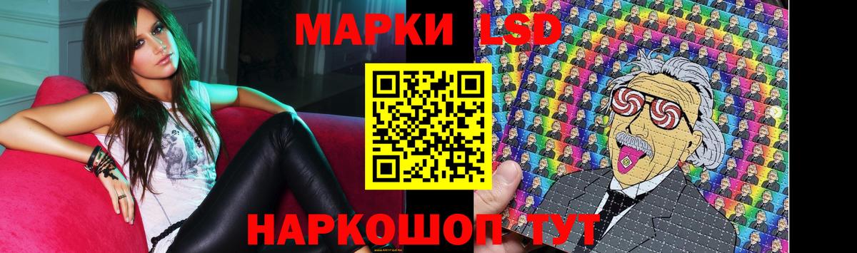 ЛСД экстази кислота  LSD-25 экстази ecstasy  Обь  Вход с VPN 
