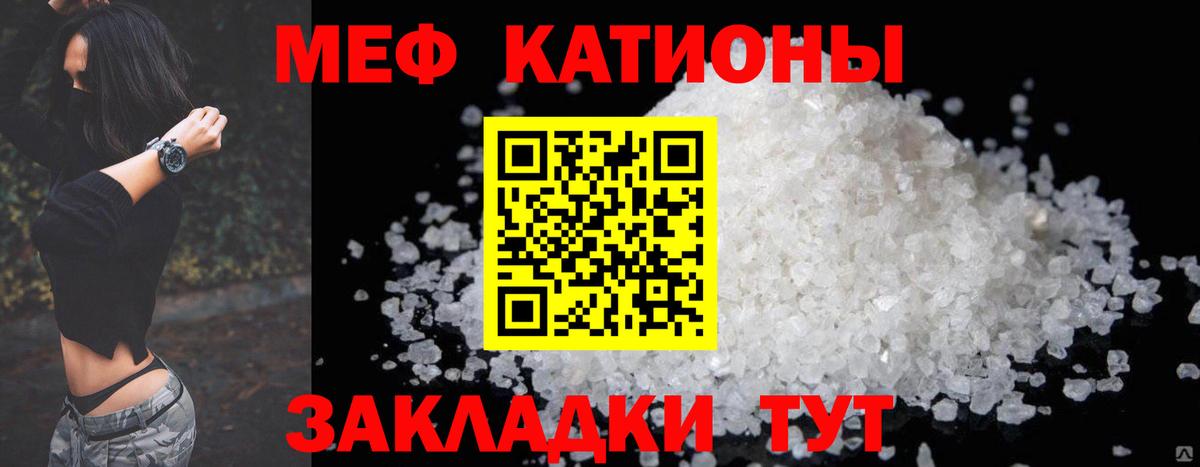 Обь  МЕФ  Вход с VPN  МЕФ  Меф mephedrone 