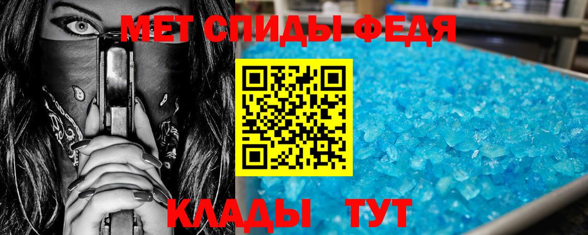 Метамфетамин винт  Метамфетамин винт  Обь  Вход с VPN 