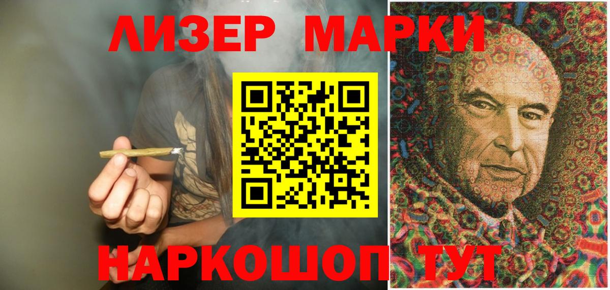 Марки 25I-NBOMe 1,5мг  Марки N-bome  Обь  Вход с VPN 