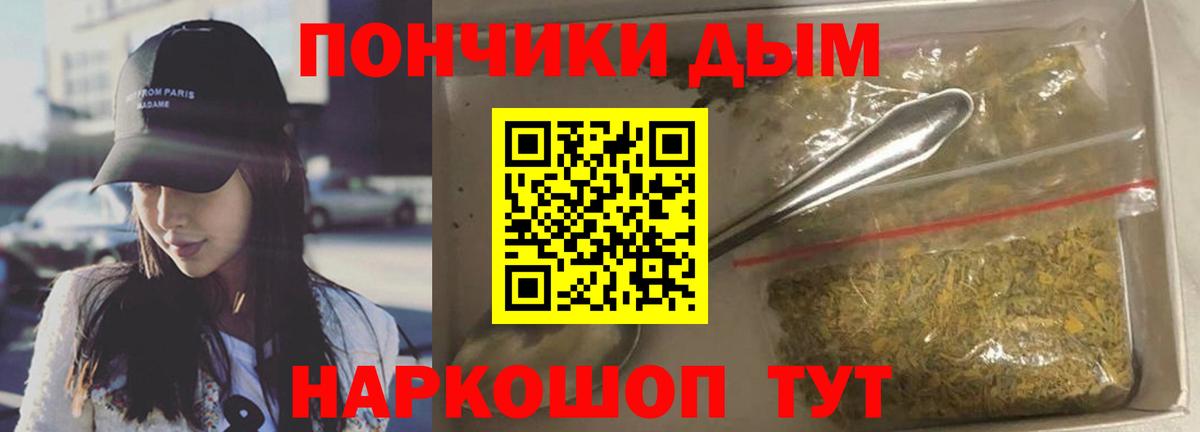 Шишки марихуана планчик Обь