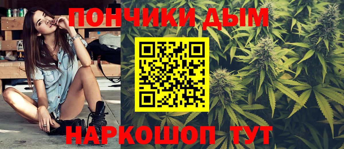 Канабис SATIVA & INDICA  Вход с VPN  Обь  Каннабис SATIVA & INDICA  Канабис THC 21% 